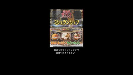 『格付けチェック』浜田ビーフシチューめちゃウマ！＃芸能人格付けチェック＃浜田ビーフシチュー