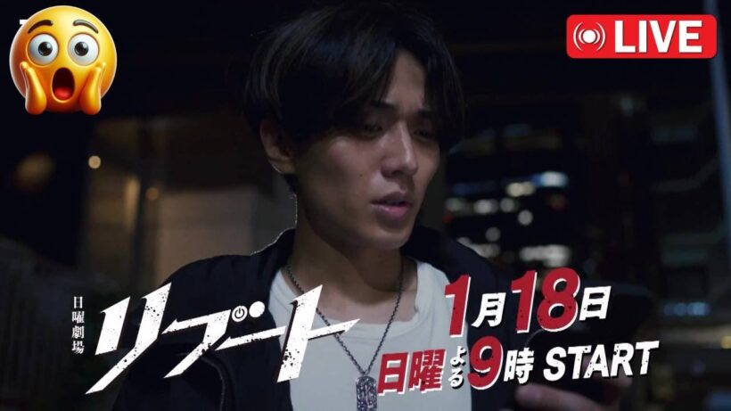 【国宝級の事件発生！】King & Prince永瀬廉、日曜劇場で”悪の顔”を解禁！ただの王子様ではなかった…ファンも知らない”黒い永瀬”の覚醒と、日本中を震撼させる俳優としての”最終形態”。