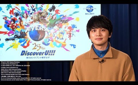 北村匠海が出演、ユニバーサル・スタジオ・ジャパン開業25周年スペシャルCM