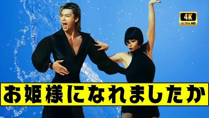 竹内涼真×町田啓太『10DANCE』Netflix世界4位！SNSで話題のダンス映画が感動の旋律#10DANCE #Netflix映画 #お姫様になれましたか