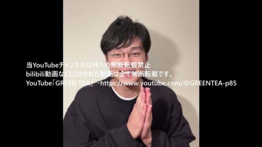 中川大輔 インスタライブ 2025年12月5日