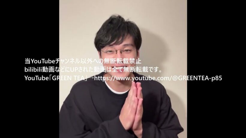 中川大輔 インスタライブ 2025年12月5日