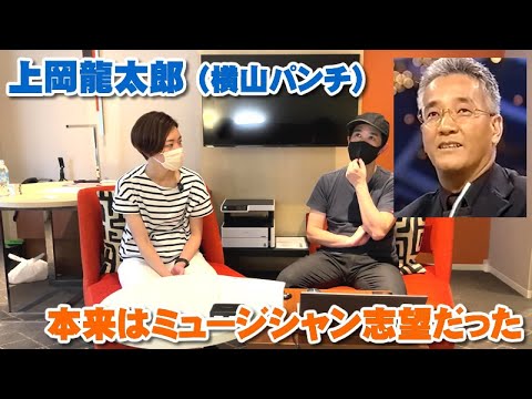 上岡龍太郎は実はミュージシャン志望だった【Room3の見れるラジオ】　　　　　　（ナイトスクープ　初代局長　アホ・バカ分布図）