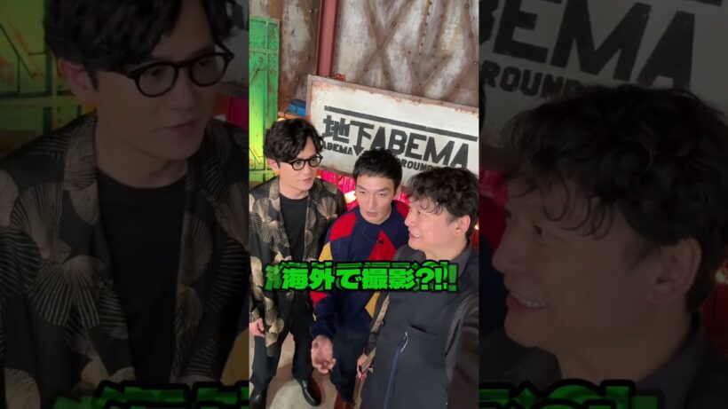 「ななにー地下ABEMA」放送100回を迎えた3人より💌