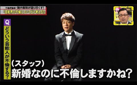 陣内智則、窪田正孝 。脱力タイムズ 2026.1.4