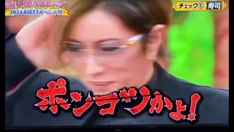 史上初　GACKT様が映す価値無しで消えた貴重な瞬間