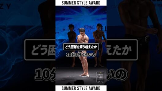 【6/30・関東予選】スポモオーバーオールのショータさんにインタビュー