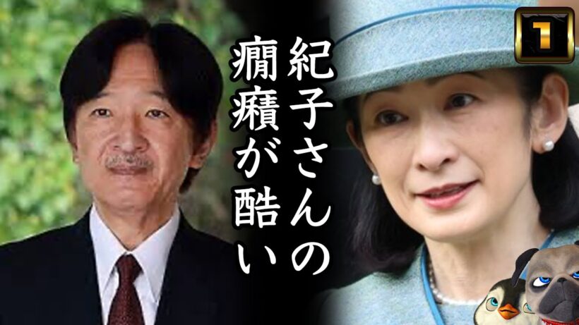 【A宮K子様】相当なご様子