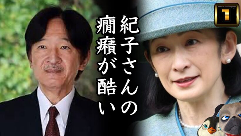 【A宮K子様】相当なご様子