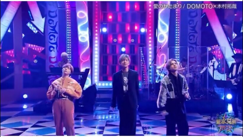 【愛のかたまり】DOMOTO✕木村拓哉
