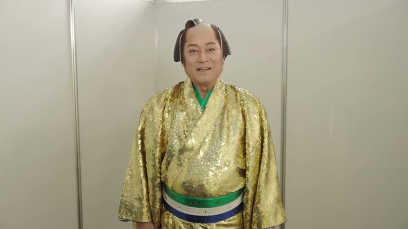 松平健出演／ファミリーマート年末年始キャンペーン「ファミマツケン」新年あいさつ