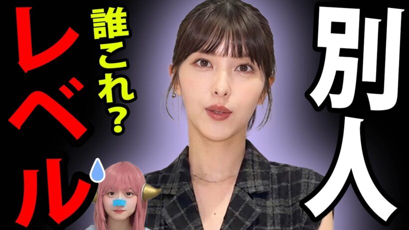 浜辺美波が激ヤセで顔面激変…永瀬廉との破局報道と事務所の圧力がヤバすぎる！【放送事故】ゆゆうた検索履歴流出で活動自粛