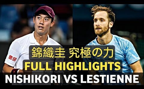 Kei Nishikori 錦織圭 究極の力 vs Constant Lestienne Big Fight Tennis Highlights - Before United Cup (HD)