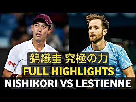 Kei Nishikori 錦織圭 究極の力 vs Constant Lestienne Big Fight Tennis Highlights - Before United Cup (HD)