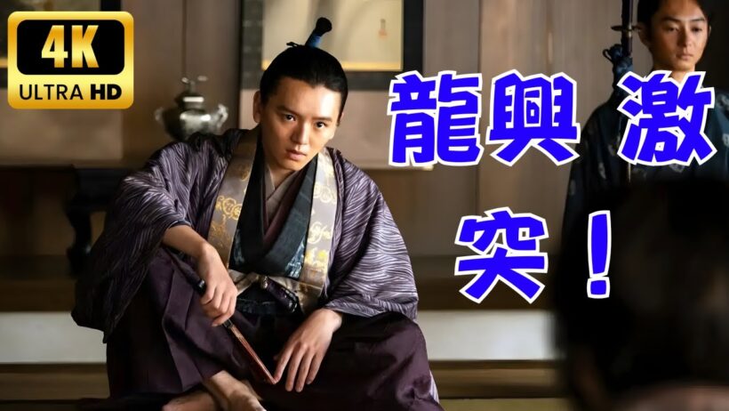 🎬 豊臣兄弟！濱田龍臣“龍興”登場｜信長に挑む孫の激闘【あすスタート】 #豊臣兄弟  #濱田龍臣  #大河ドラマ