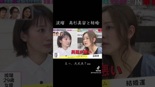 【ご報告】星ひとみ　またまた当てる #shorts #芸能人 #おもしろ