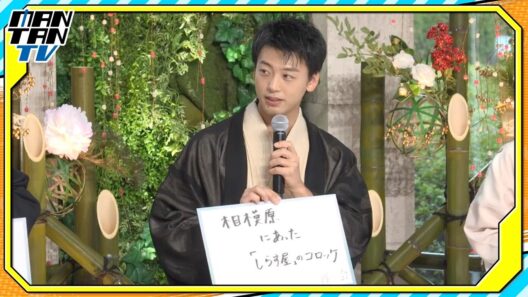 竹内涼真、地元愛さく裂「日本の俳優で一番詳しい」　“再会”したいモノも地元グルメ