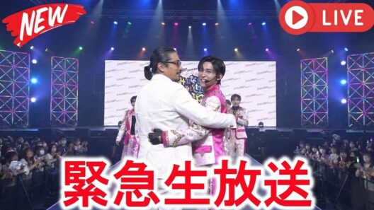 ハリウッドの頂点に立つ真田広之が目黒蓮を客席から直接声援　STARTO COUNTDOWN 2025-2026の舞台裏で浮かび上がったSnow Manとの固い絆とSHOGUNシーズン2待望の展開