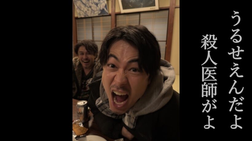フェイクニュースが蔓延る現代社会を鋭く描く衝撃作　映画『#拡散』本予告　成田凌、沢尻エリカ出演