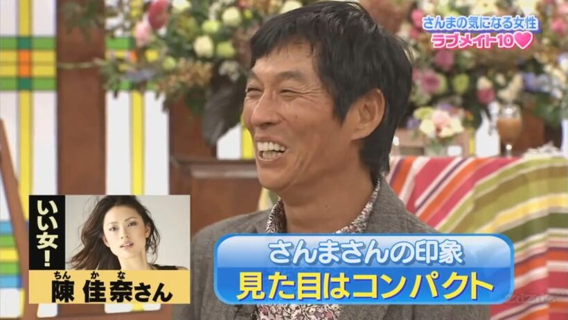 【SMAP×SMAP】️🌸🌸🌸「SMAP、生電話で明石家さんまの恋を全力サポート！」2025.12.27 FULL HD