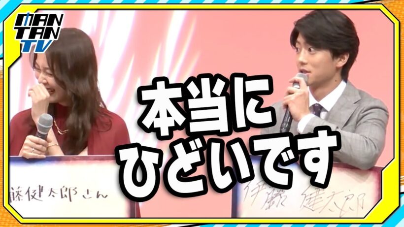 伊藤健太郎、複数の女性と関係を持つ“不倫夫”に　「『なんだあいつ』と思われるのを覚悟で」　「ドラマチューズ！『略奪奪婚』」会見