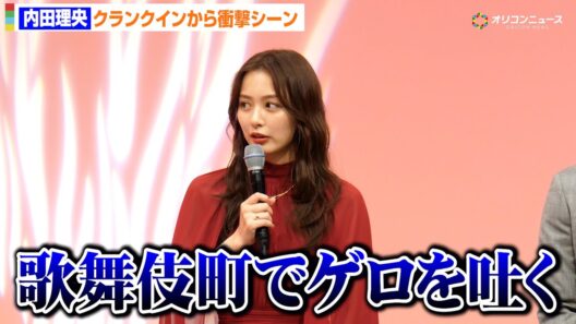 内田理央、撮影初日からハード展開！”歌舞伎町でゲロを吐くシーン”に挑戦　ドラマチューズ！『略奪奪婚』記者会見