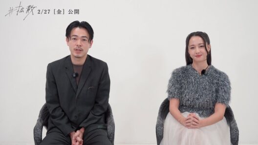 成田凌＆沢尻エリカからのコメントが到着！沢尻エリカが新聞記者を演じた社会派サスペンス　映画『#拡散』コメント動画