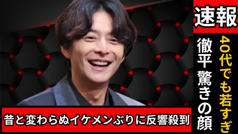 『40代突入でも変わらず美顔⁉︎』小池徹平の誕生日ショットにファン騒然 #小池徹平 #誕生日ショット #芸能ニュース