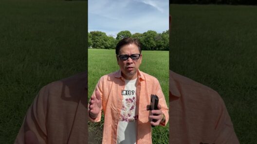 織田裕二さんのオーラ🌉