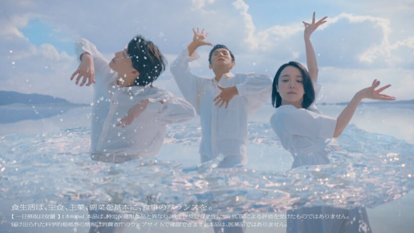 サントリー特水『特別な水　展開』篇 15秒 本木雅弘 上白石萌音 神木隆之介 サントリーCM
