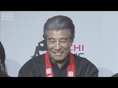 舘ひろし（75）が餅つき 新年の抱負は【スーパーJチャンネル】(2026年1月6日)