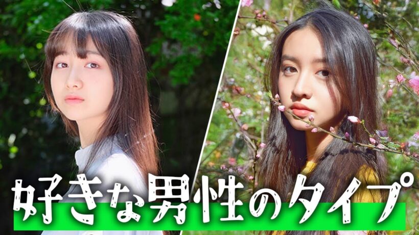 木村姉妹の好きな男性タイプ #cocomi #koki #キムタク #娘 #工藤静香