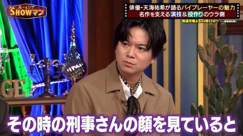 名作を支えるバイプレーヤーの魅力とは!? 堂本光一＆加藤シゲアキが紐解く演技と役作りのウラ側｜#光一&シゲのSHOWマン!! #TVer で最新話配信中！