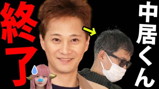 【衝撃】中居正広の現在が別人に…白髪・短髪で恋人と堂々デート＆直撃取材の一部始終！浅田真央と村上佳菜子、涙の完全和解