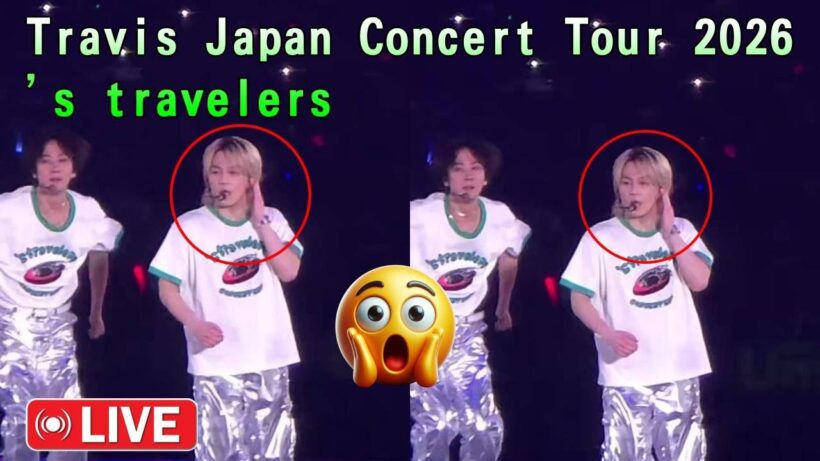 【放送事故級】横浜アリーナ騒然！トラジャ松田元太を襲った絶体絶命の危機！スマホ撮影中に起きた衝撃のトラブルと神対応の全貌を独占公開！