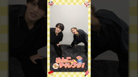 お正月チャレンジ企画🎍　2026年の運試し💪✨#松島聡 #猪俣周杜 が“めんこ”チャレンジ🔥#timelesz #タイムレス#わちゃわちゃタム