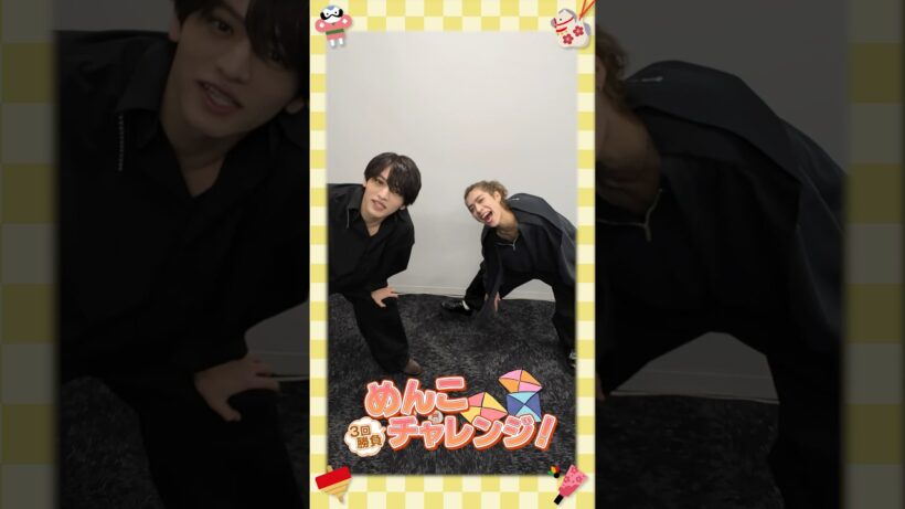 お正月チャレンジ企画🎍　2026年の運試し💪✨#松島聡 #猪俣周杜 が“めんこ”チャレンジ🔥#timelesz #タイムレス#わちゃわちゃタム