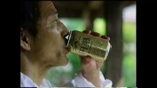 【懐かしいCM】小林薫　キリン 円熟　発泡酒　キリンビール　2006年　Retro Japanese Commercials