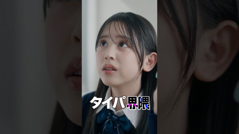 タイパ界隈 #うえだしんや界隈 #ショートコント #上田晋也 #梶原叶渚 #ひまひま