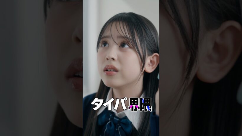 タイパ界隈 #うえだしんや界隈 #ショートコント #上田晋也 #梶原叶渚 #ひまひま
