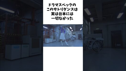 ㊗️20万再生 ドラマスペックの印象的なシーン振り返り #芸能人 #ドラマ #shorts #戸田恵梨香 #有村架純 #spec
