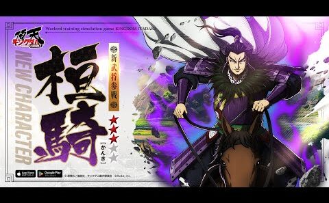 【全てに対しての怒り】桓騎（CV. 伊藤健太郎）参戦！ #キングダム #キングダム頂天