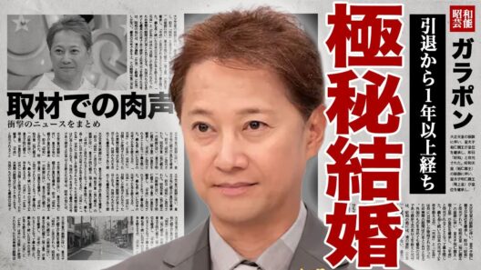 中居正広の衝撃の現在の姿...15年付き合った彼女と極秘結婚を行っていた裏側に驚きを隠せない...！引退後表舞台に出なかった元アイドルが1年後に取材を受け本当の理由...高齢妊娠に言葉を失う…！
