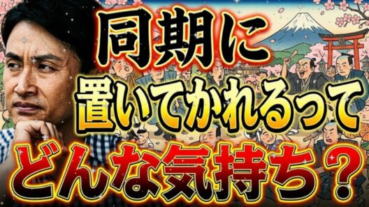 🤣【神回】有吉弘行、アンジャッシュ児嶋を“精神崩壊”寸前まで追い詰めるwww 執拗なイジりに「だよ！」が止まらない【サンドリ】