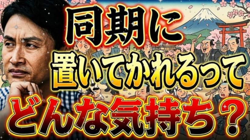 🤣【神回】有吉弘行、アンジャッシュ児嶋を“精神崩壊”寸前まで追い詰めるwww 執拗なイジりに「だよ！」が止まらない【サンドリ】