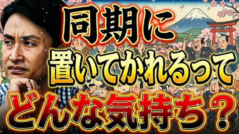 🤣【神回】有吉弘行、アンジャッシュ児嶋を“精神崩壊”寸前まで追い詰めるwww 執拗なイジりに「だよ！」が止まらない【サンドリ】