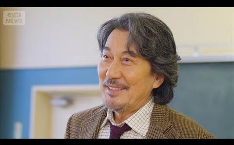元公務員の名優・役所広司、人生を変えた一世一代の“運試し”【芸能動画】(2026年1月9日)