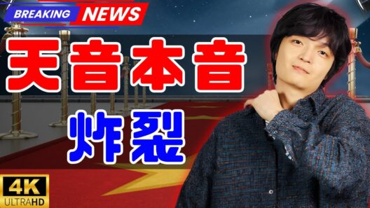 『あさイチ』岡山天音が語る“ひらやすみ”への深い想いと感情アウトプットの真実 #岡山天音 #あさイチ