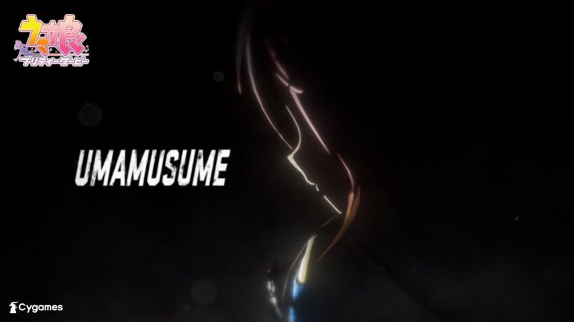 【ウマ娘 プリティーダービー】CM「ステイゴールド」篇