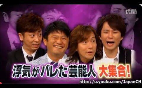 島田紳助 「浮気がバレた芸能人大集合!」